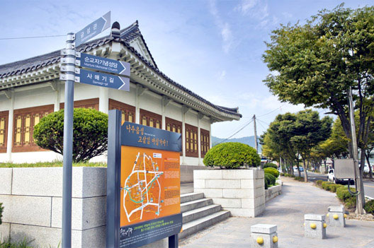 사매기와 향청터