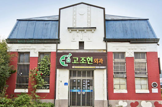 (구)금남금융조합