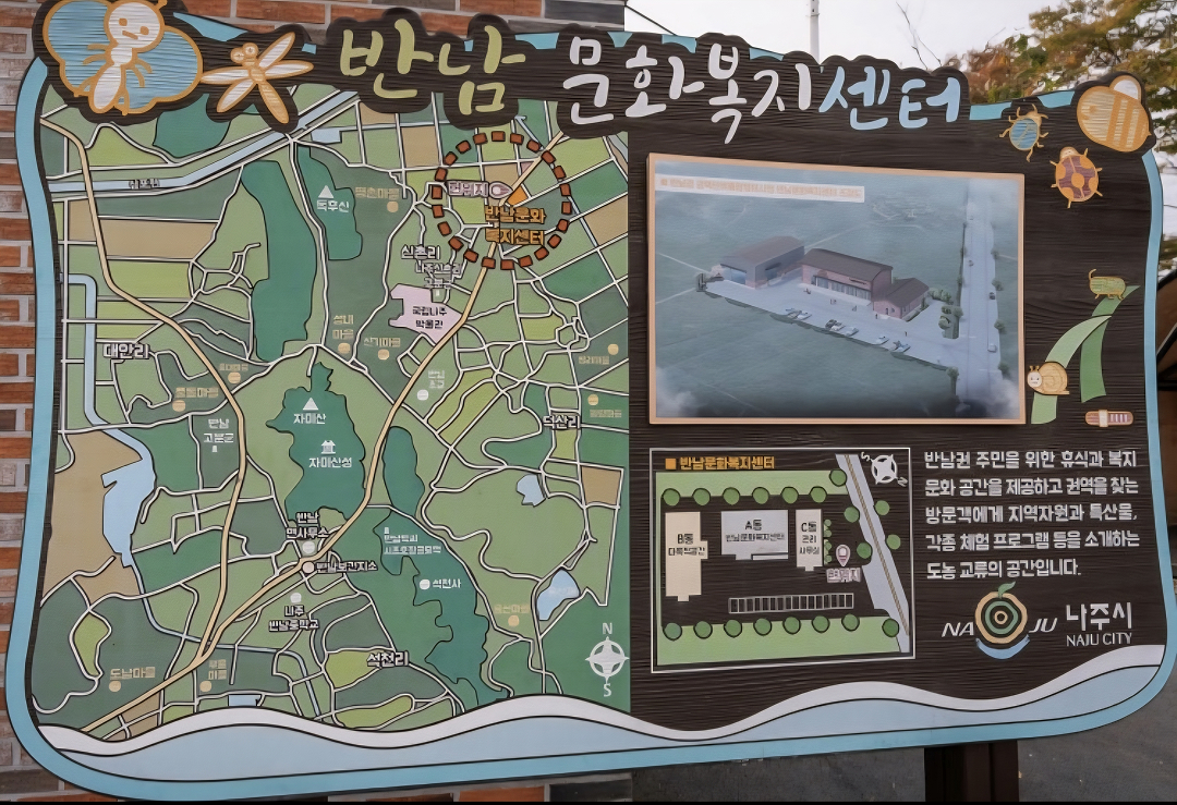 반남 문화복지센터 안내판.좌측에는 반남면 지도(자미산, 국립나주박물관, 반남면사무소, 신촌리, 대안리, 덕산리, 석천리 등 주요 지명 및 위치 표기)가 그려져 있고, 우측에는 조감도와 시설 배치도(A동 반남문화복지센터, B동 다목적해진, C동 관리사무실, 주차장) 및 센터 소개 글이 적혀 있습니다.