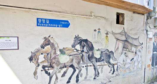 말과 마차가 그려진 벽화