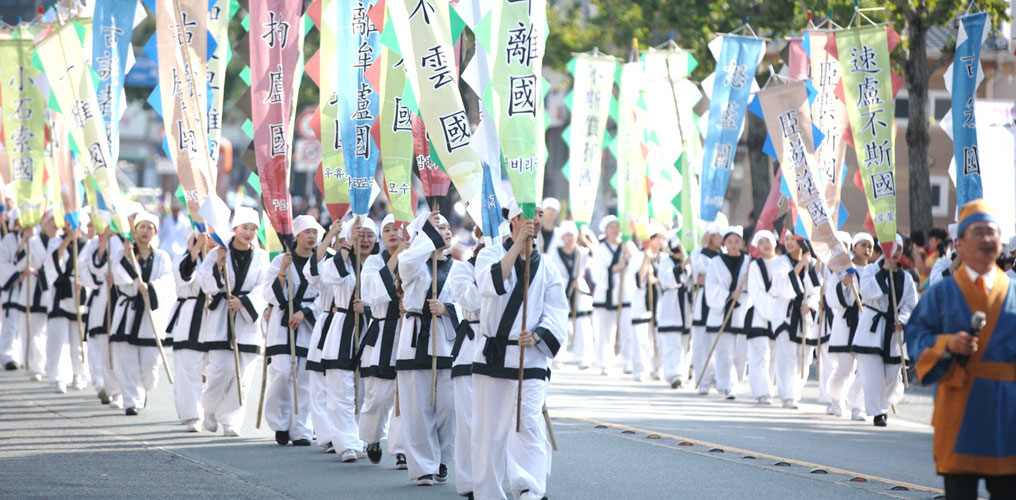 Korea Mahan Culture Festival