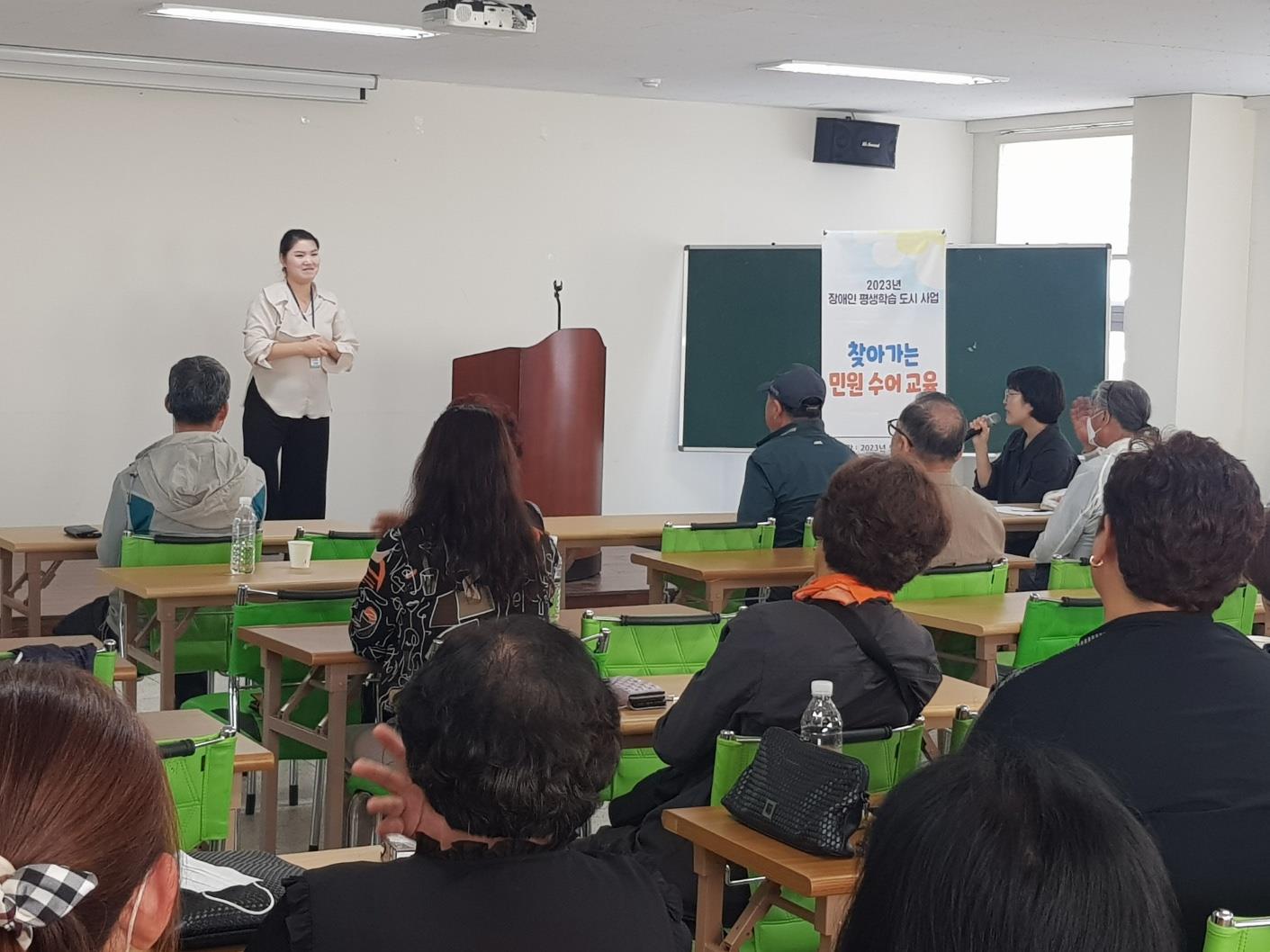 전남농아인협회나주지회 찾아가는 민원 수어 교육