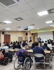 장애인 평생교육 역량강화 워크숍