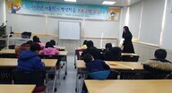 2019 겨울방학 평생학습 프로그램 운영 (인성보드교실)