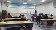 2019 봄학기 평생학습 프로그램 운영(인성교육지도사)