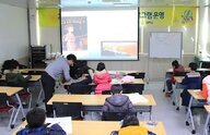 공성술작가와 함께하는 만화교실(3,4회차)