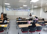 2019 여름학기 평생학습 프로그램 운영 - 어린이만화교실(캐릭터표현하기)