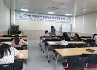 2019 여름학기 평생학습 프로그램 운영 - 어린이만화교실(캐릭터표현하기)