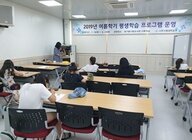 2019 여름학기 평생학습 프로그램 운영 - 어린이만화교실(캐릭터표현하기)