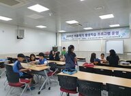 2019 여름학기 평생학습 프로그램 운영 - 재미쑥쑥 놀이쑥쑥 인성보드교실