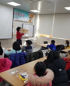 2019 겨울방학 평생학습 프로그램 운영 (종이접기)