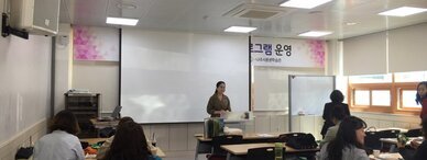 책놀이지도사(7회차)