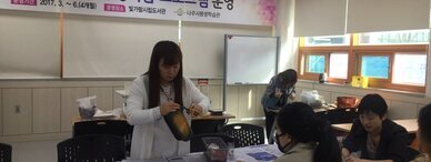 가죽공예(7회차)