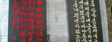 서각(12회차)