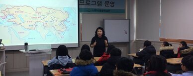 겨울방학 평생학습 프로그램-역사북아트