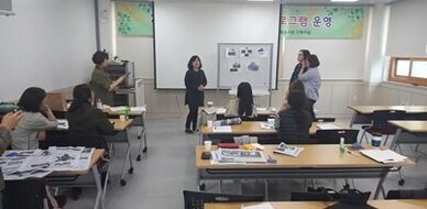 2019 봄학기 평생학습 프로그램 운영(인성교육지도사)