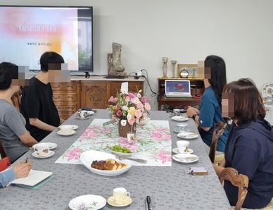 [2024년 여름학기] 유럽의 차문화