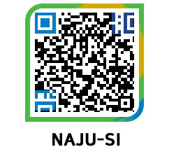 muangun QRCODE image(http://www.naju.go.kr/en/pccgs1@)