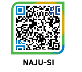 muangun QRCODE image(http://www.naju.go.kr/en/2x1r0m@)