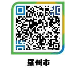 muangun QRCODE image(http://www.naju.go.kr/jp/mradfp@)