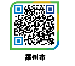 muangun QRCODE image(http://www.naju.go.kr/jp/2hjq01@)