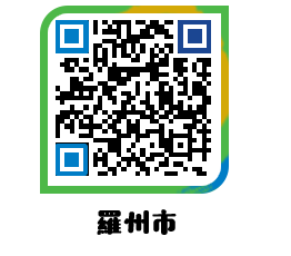 muangun QRCODE image(http://www.naju.go.kr/jp/wxwuuj@)