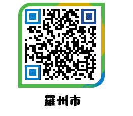 muangun QRCODE image(http://www.naju.go.kr/jp/ty0q2a@)