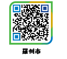 muangun QRCODE image(http://www.naju.go.kr/jp/cgt24h@)