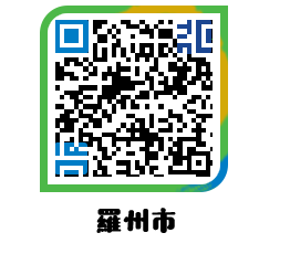 muangun QRCODE image(http://www.naju.go.kr/jp/k3k5hd@)