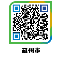 muangun QRCODE image(http://www.naju.go.kr/jp/bgrr1z@)