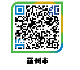 muangun QRCODE image(http://www.naju.go.kr/jp/3femia@)