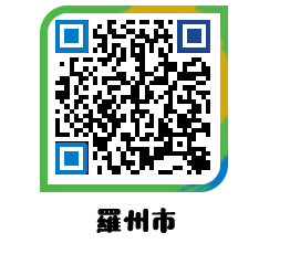 muangun QRCODE image(http://www.naju.go.kr/jp/d5f5c0@)