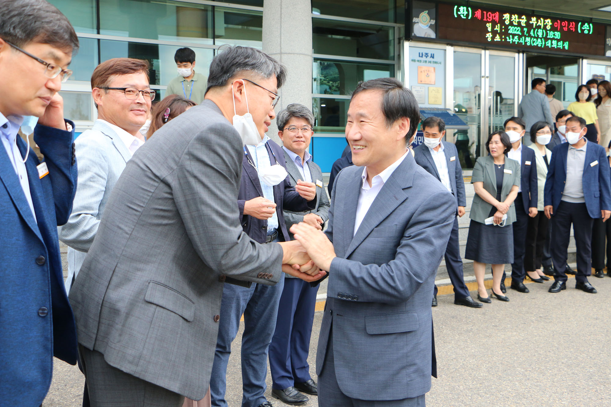 제19대 정찬균 나주부시장 이임식