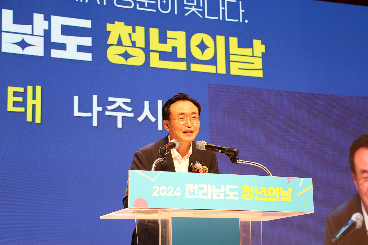 2024년 전라남도 청년의 날 행사 나주시장이 기념 행사장에서 축사를 하고 있는 모습 근접촬영