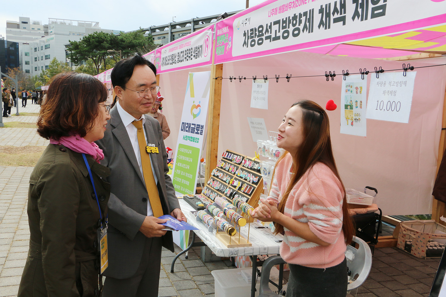 제4회 전라남도 평생학습박람회 개막식 나주시장이 박람회장 방향제 체험 부스를 방문하여 관계자에게 설명을 듣고 잇는 모습