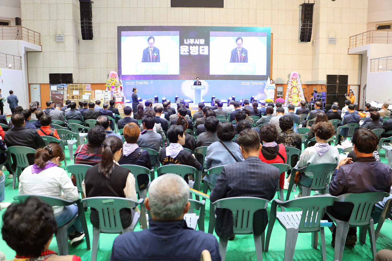 제6회 이, 통장 한마음대회 나주시장이 축사를 하고 있는 모습 근접촬영