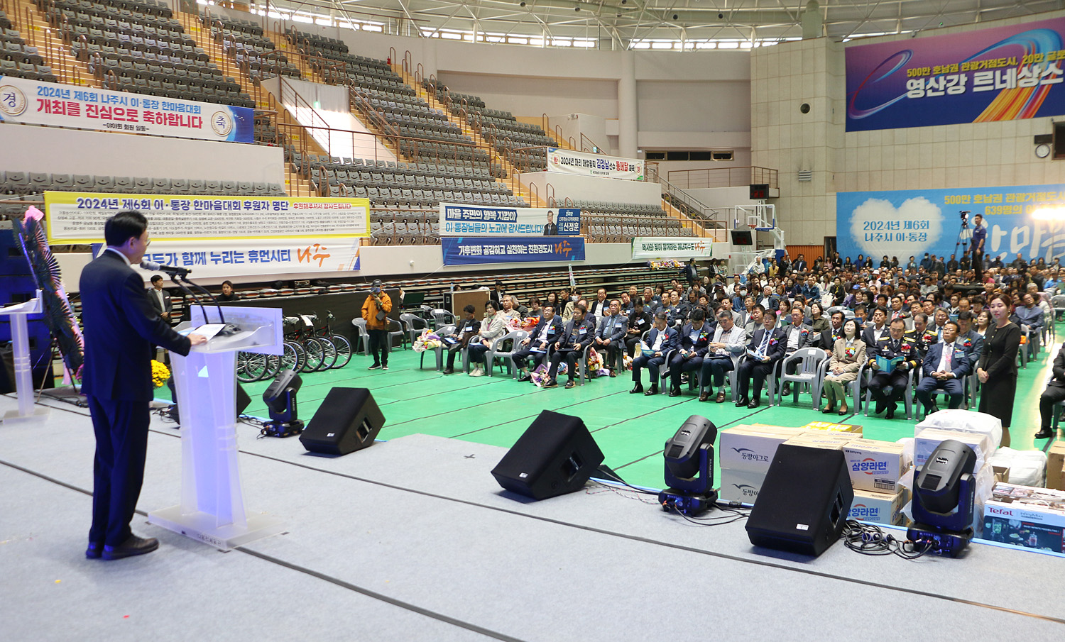 제6회 이, 통장 한마음대회 나주시장의 축사모습과 참석잗르이 앉아 있는 뒷모습 