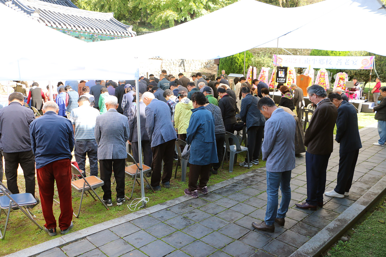 남평향교 기로연 참석자 전체 자리에 서서 대성전을 향해 머리를 숙이고 있는 모습