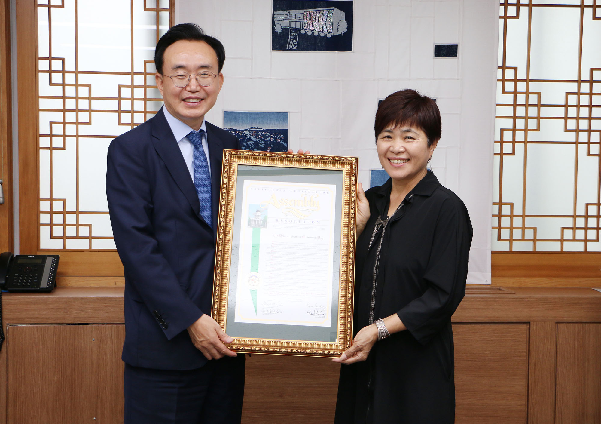 5.18 기념일 지정 엠블렘 전달식