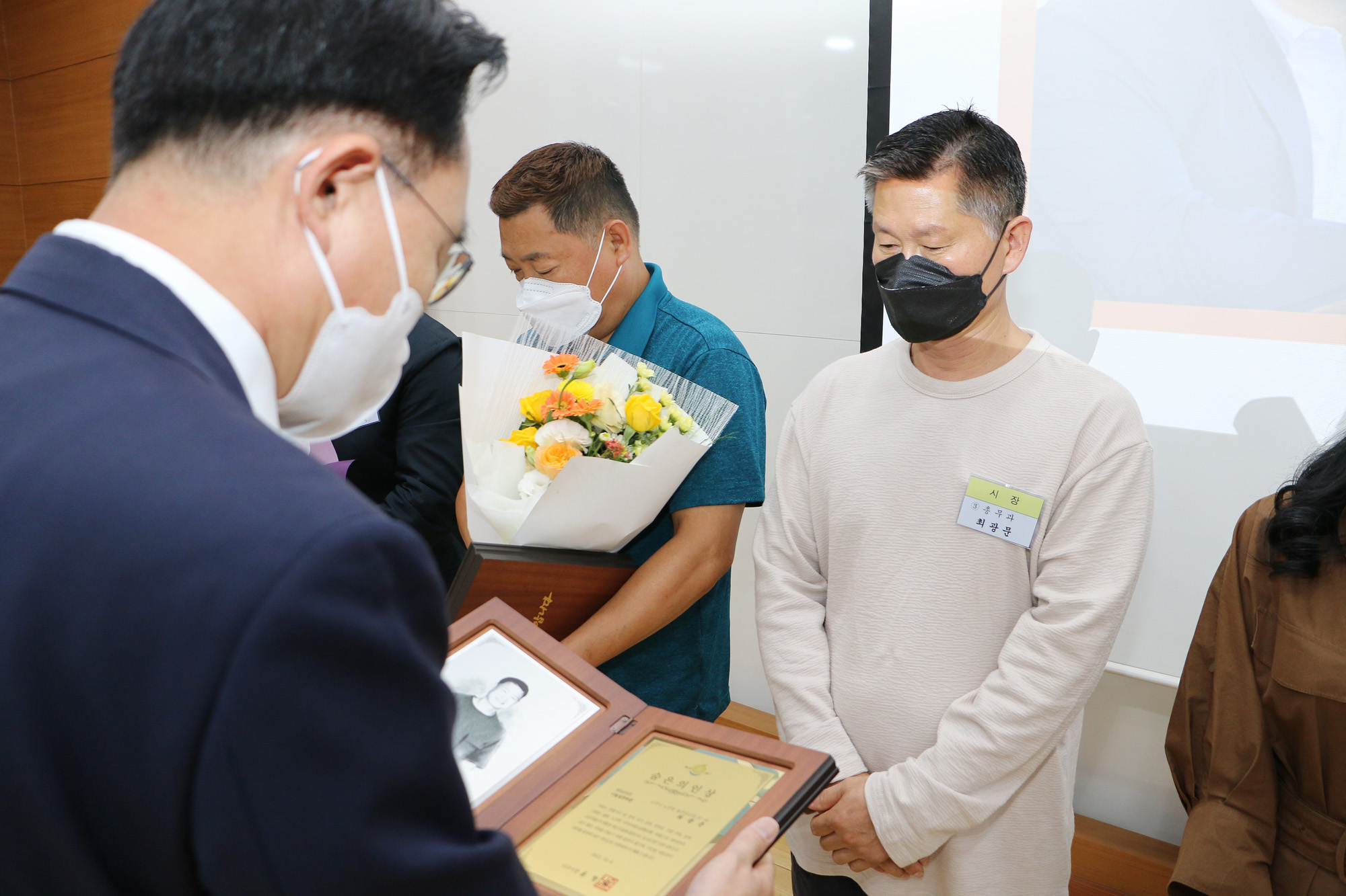 10월 중 정례조회