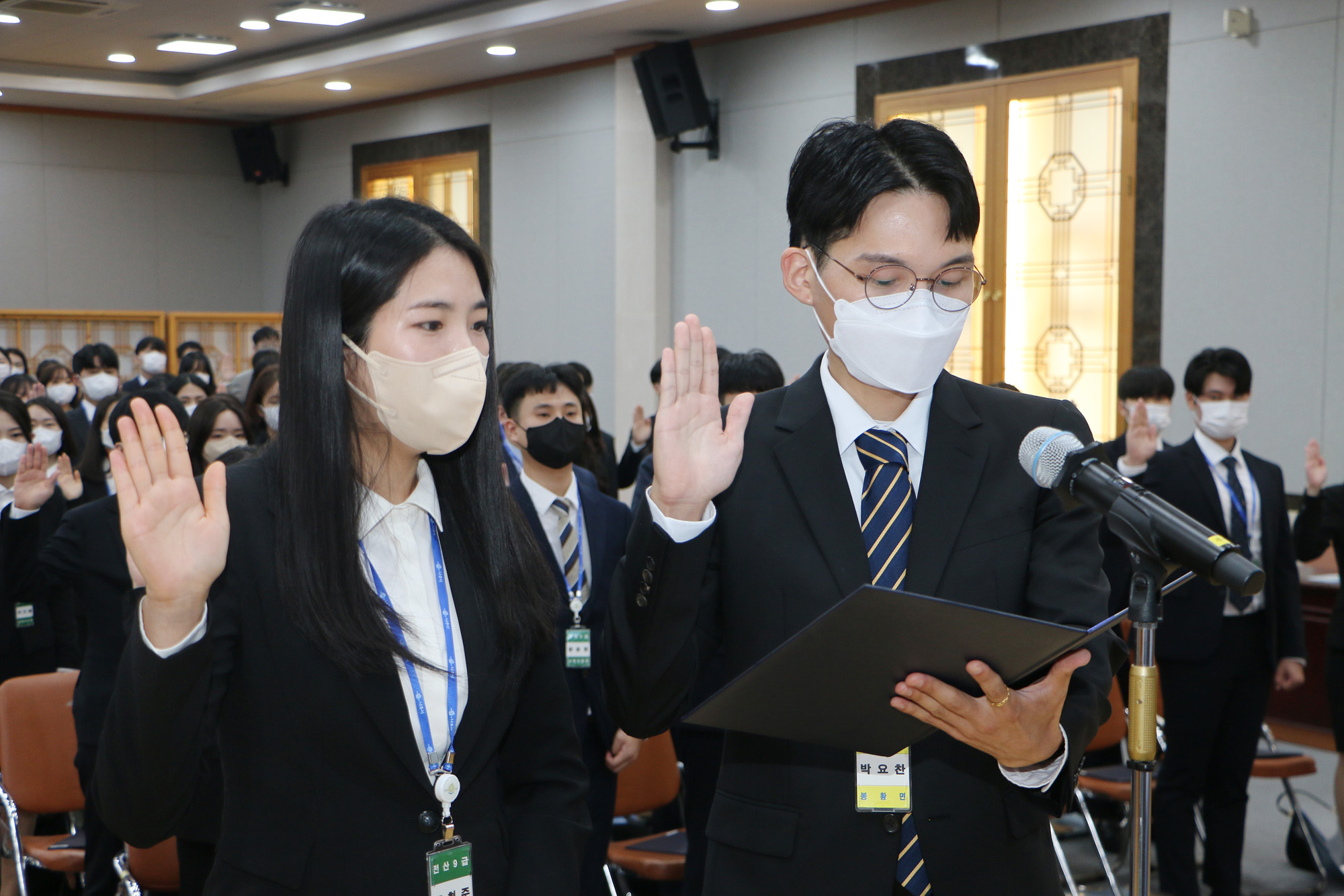 신규임용후보자 임용장 교부식