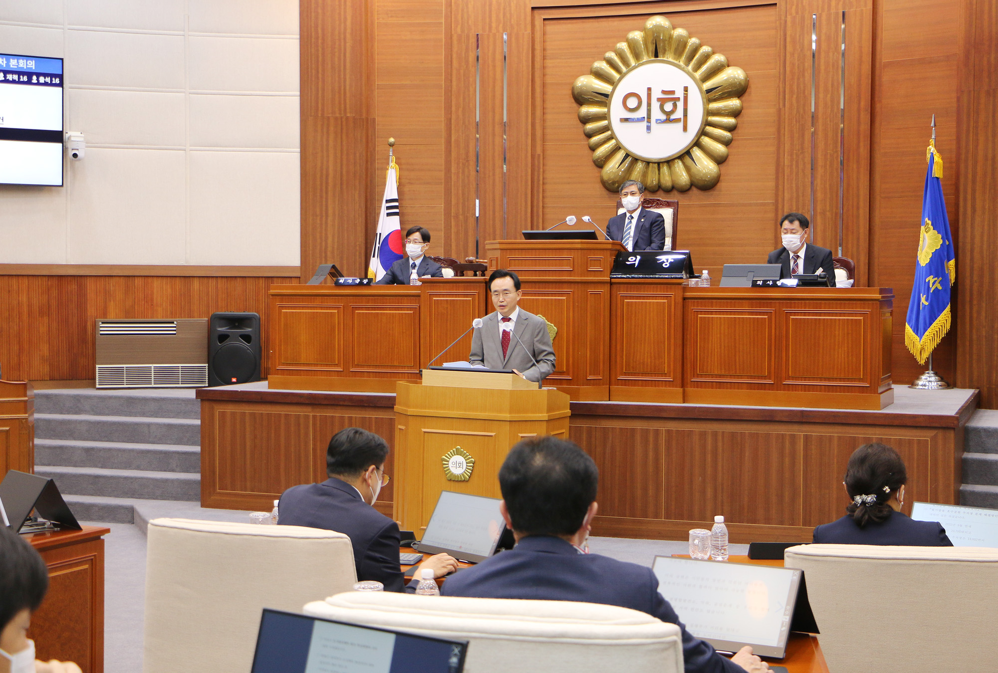 나주시의회 정례회 제4차 본회의
