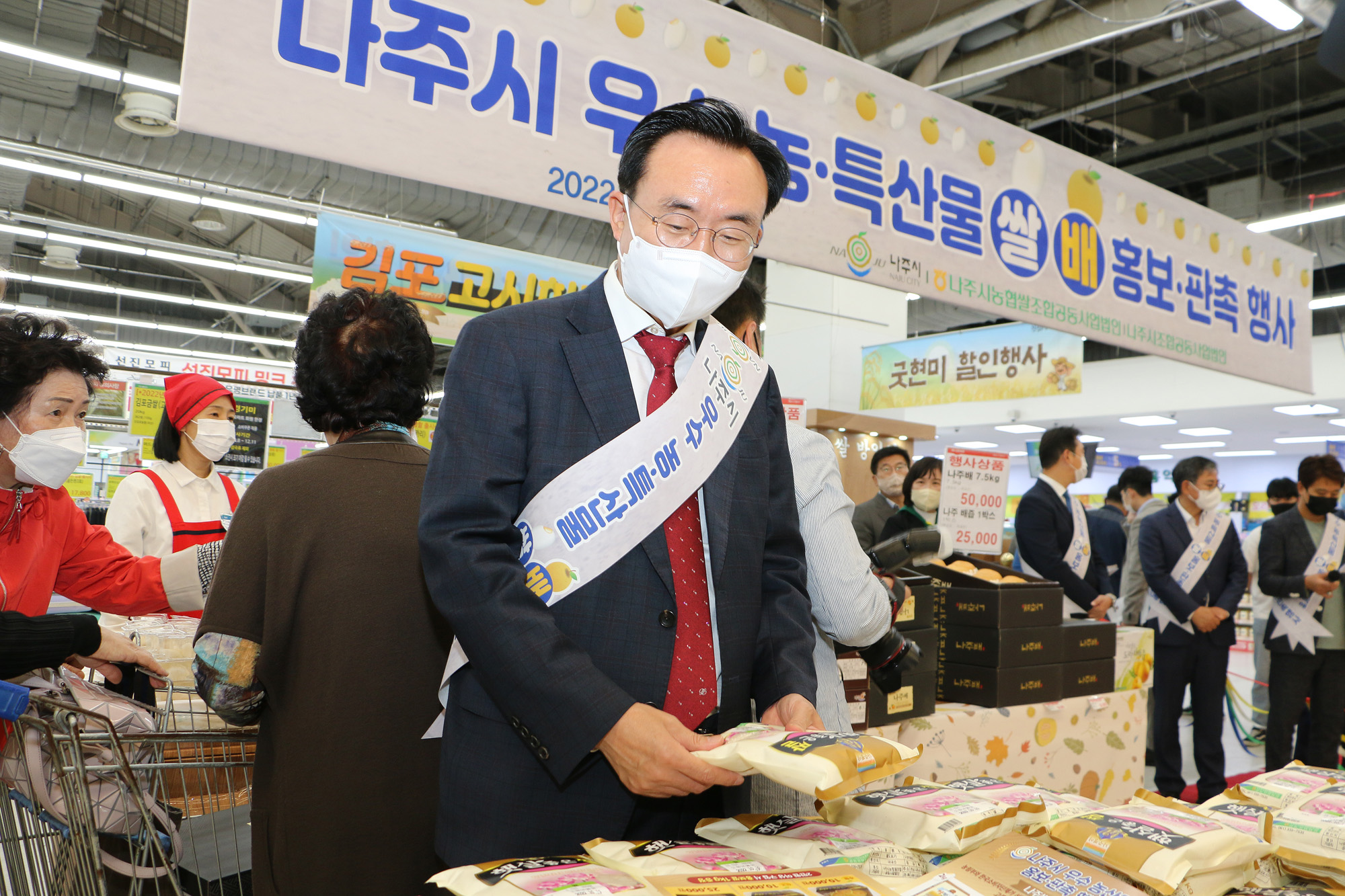 나주시 우수 농특산물 수도권 홍보, 판촉행사