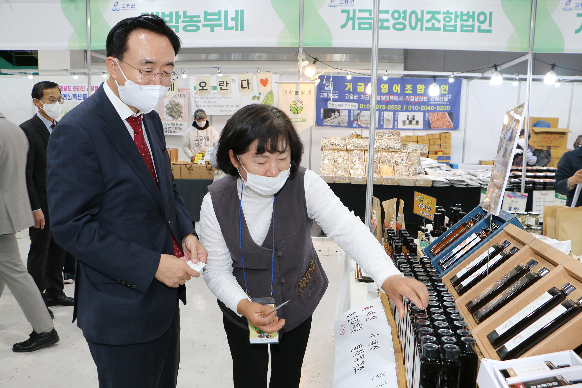 전라남도 로컬푸드 큰잔치
