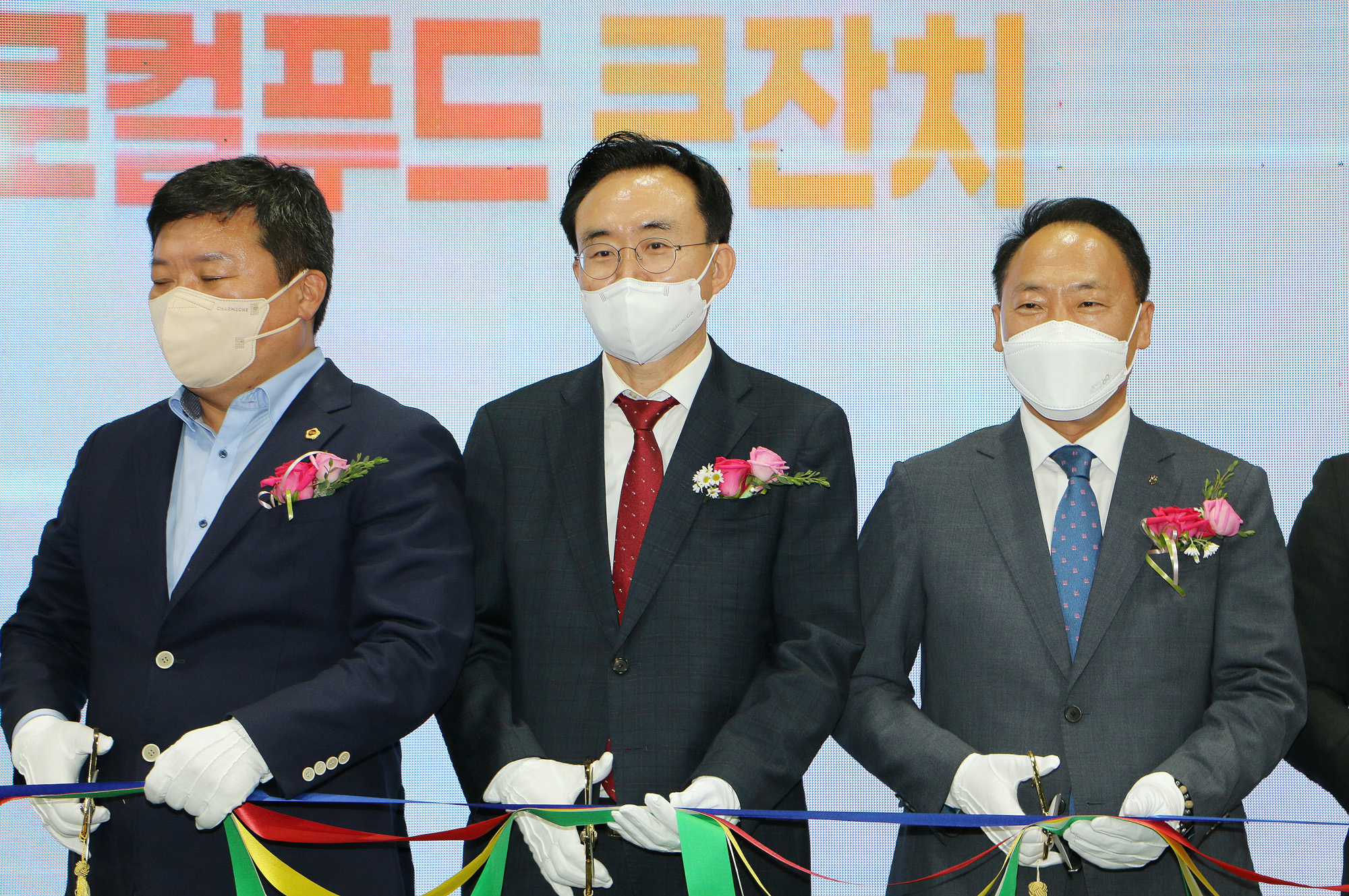 전라남도 로컬푸드 큰잔치