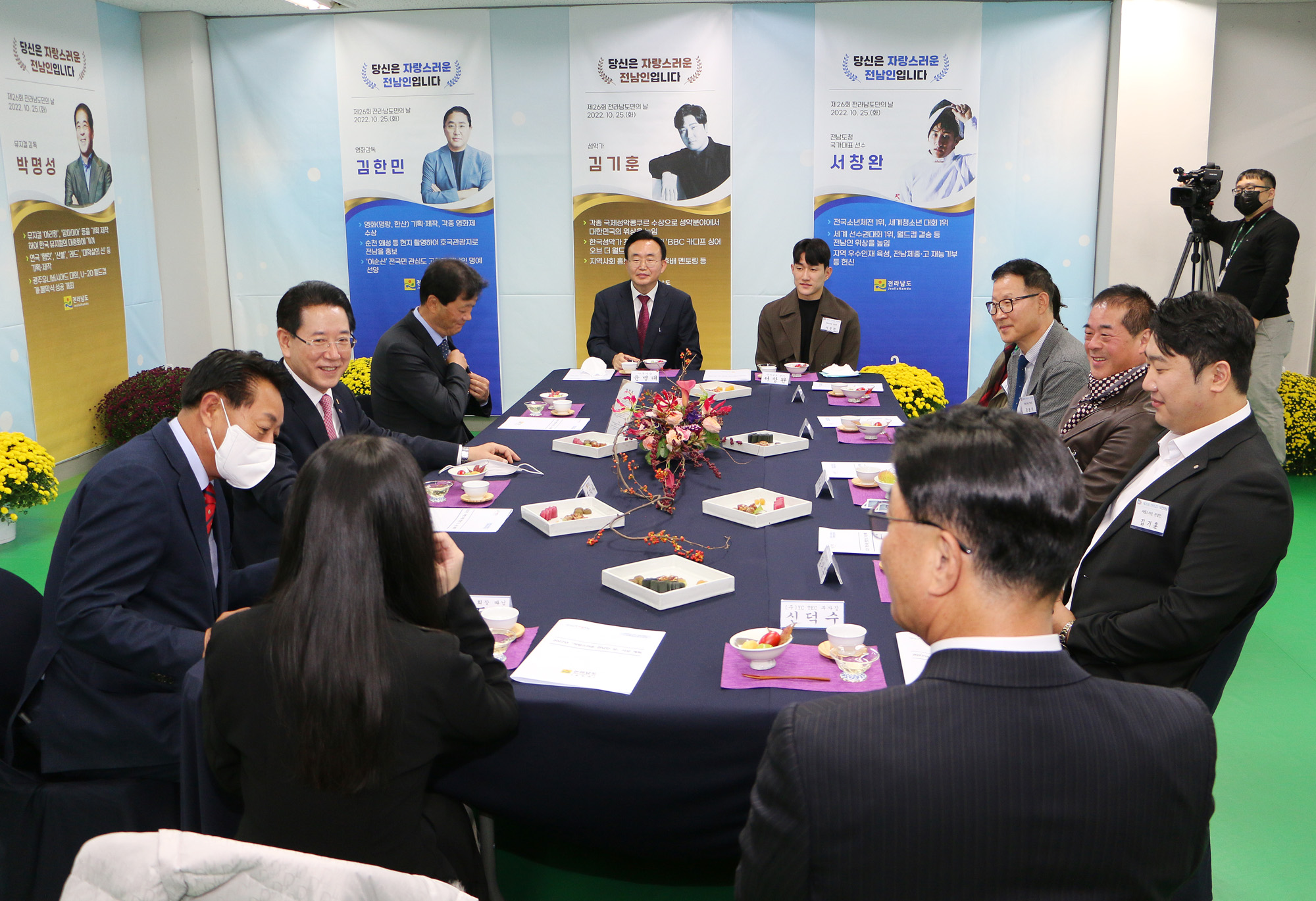 제26회 전라남도 도민의 날 행사