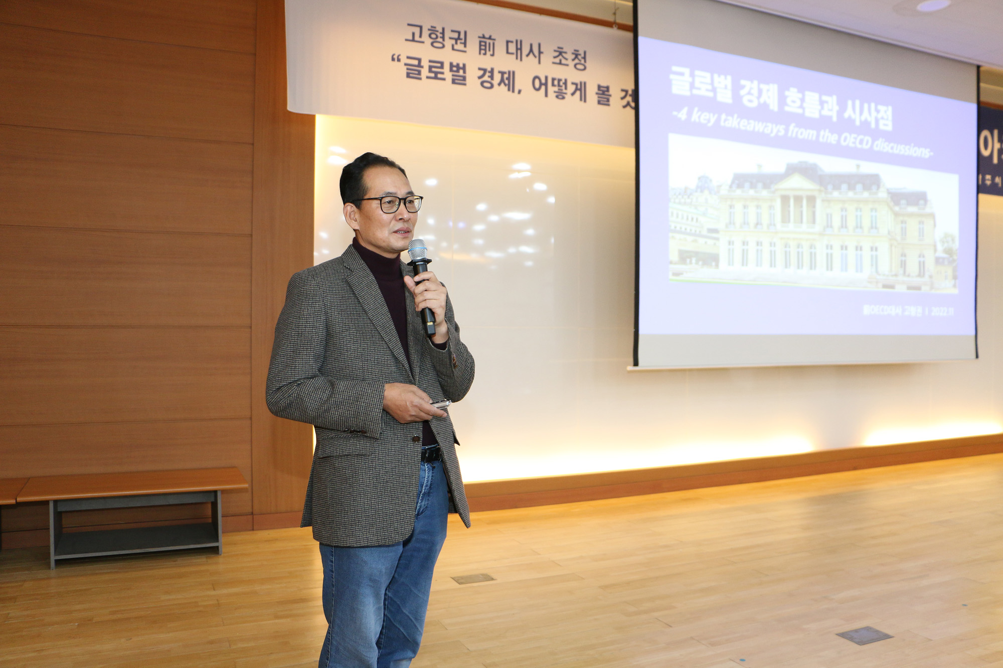 제3회 더 큰 나주 아카테미