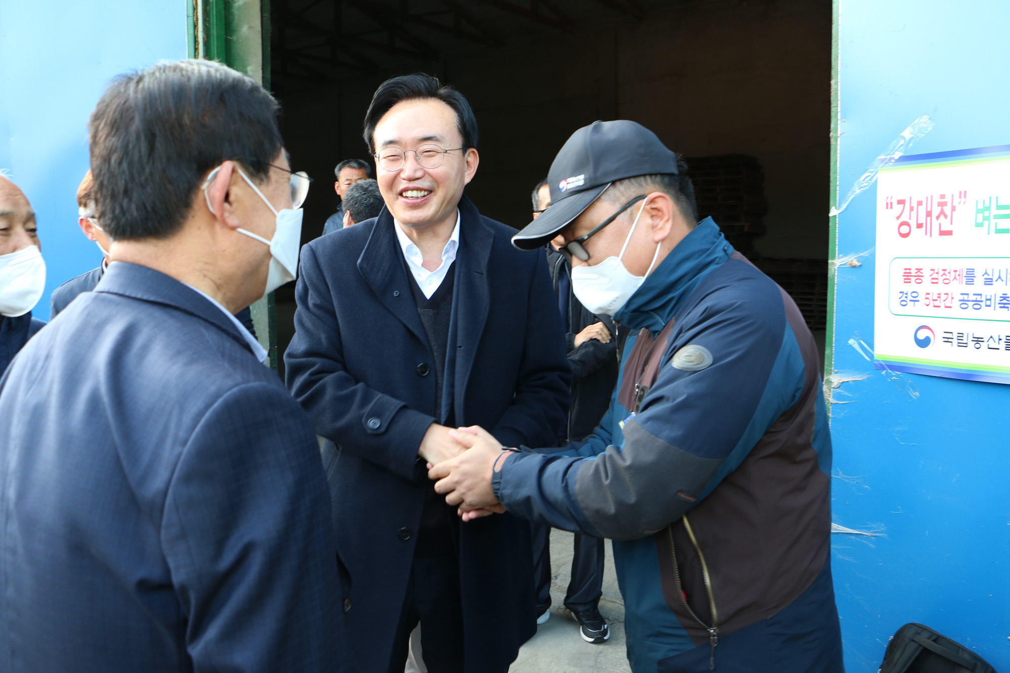 공공비축미 수매현장 방문