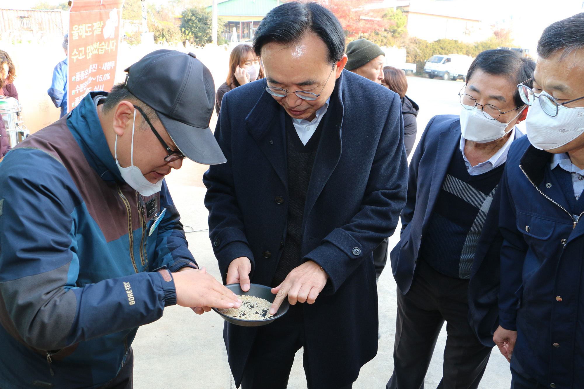 공공비축미 수매현장 방문