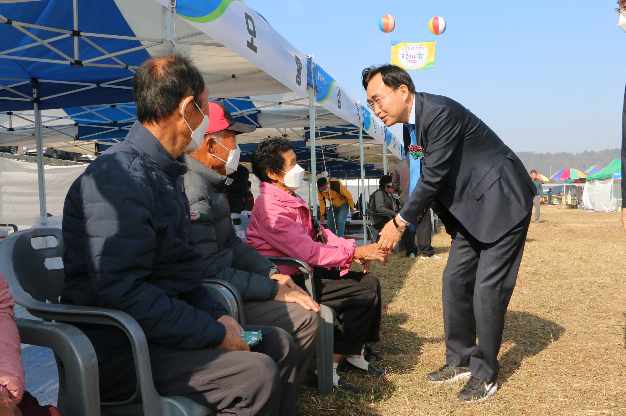 남평농협 조합원 한마음 대축제
